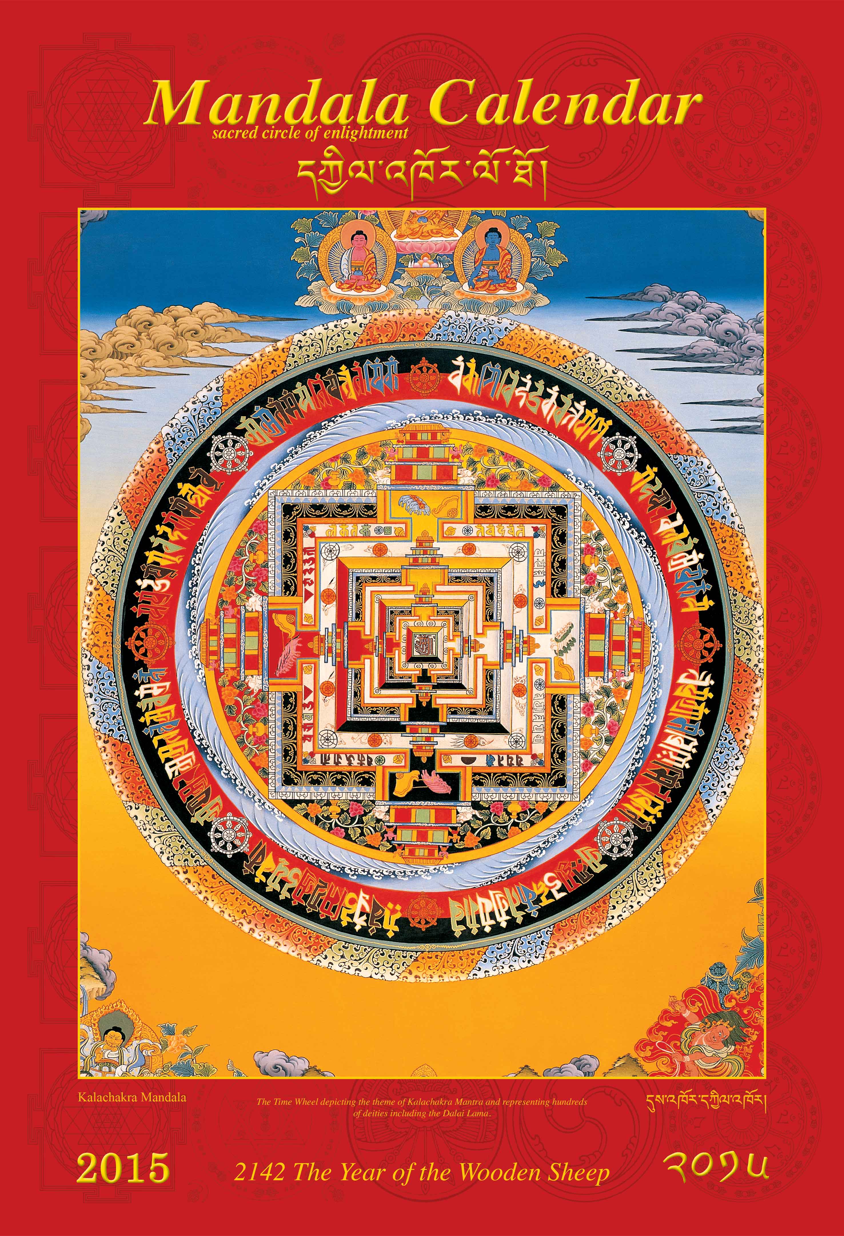 Mandala Calendar